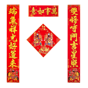 守门神将对联入户门单门农村大门自带背胶门神春联马年新款春节