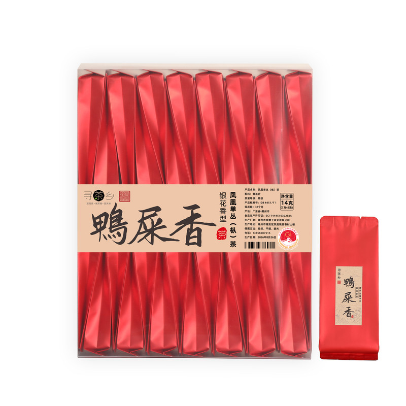 地标认证的单丛鸭屎香