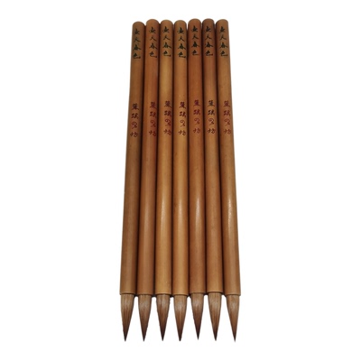 麓蹊云坊狼紫狸苘麻手札唐楷毛笔