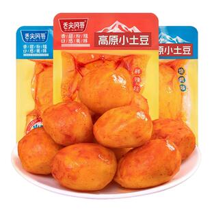 舌尖阿哥高山土豆鲜辣烧烤味高原小土豆下饭菜小吃休闲零食品