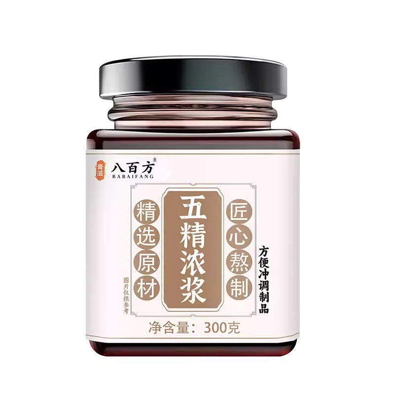 五精浓浆养膏桑椹覆盆子匠心熬制
