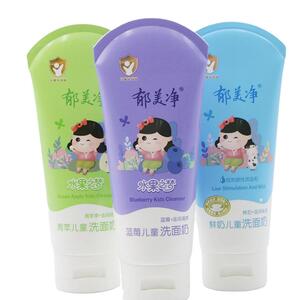 郁美净儿童洗面奶鲜奶温和清洁滋润清爽宝宝学生洁面