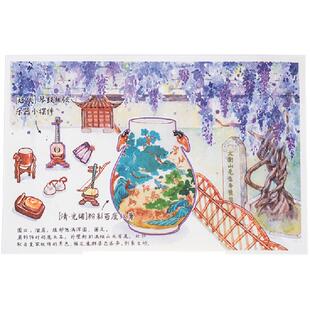 猫的天空之城苏州博物馆联名明信片苏博四时景插画套装祝福贺卡