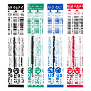 日本ZEBRA斑马笔芯JK-0.5模块笔JKL速干原装替芯J3J2三色笔JJZ68/SJ2/J2JZ33替换芯