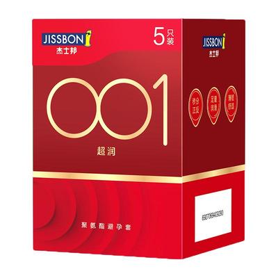杰士邦001避孕套超薄裸入旗舰官方正品0.01安全套隐形持久男用byt