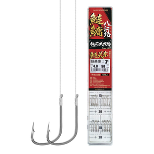猛攻鲢鳙包芯沉水大力马子线双钩成品大物鲢关东鱼钩黑坑巨物子线