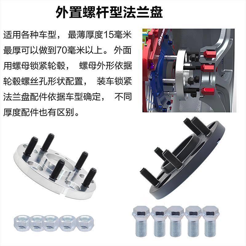 nervi轮毂改装7075锻造法兰盘孔距转换接头变位器变距偏距垫片