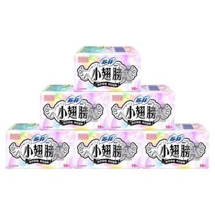 苏菲护垫175小翅膀经前迷你卫生巾日用卫生护垫108片官网品牌正品