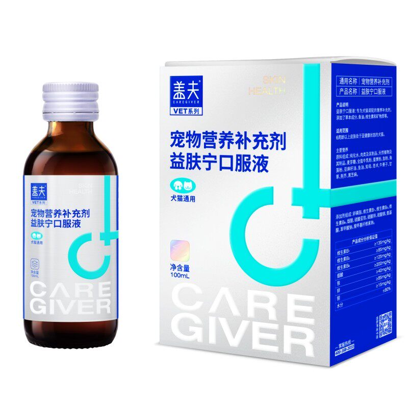 盖夫营养液肠胃宁舒尿通补血宁