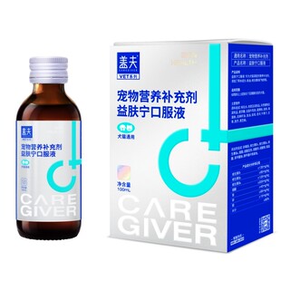 盖夫营养液肠胃宁舒尿通补血宁益肤宁速康宁关节舒猫安宁补充剂