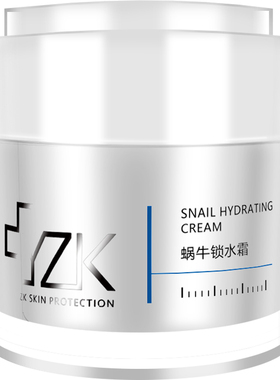 医知康蜗牛锁水霜水润肌肤