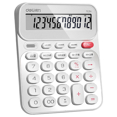 得力大屏语音计算器办公室会计用
