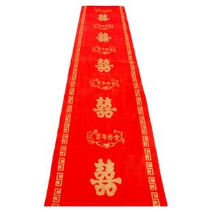 中式婚礼结婚喜字红麻袋红地毯新娘上下车过门脚垫代代相传子孙袋