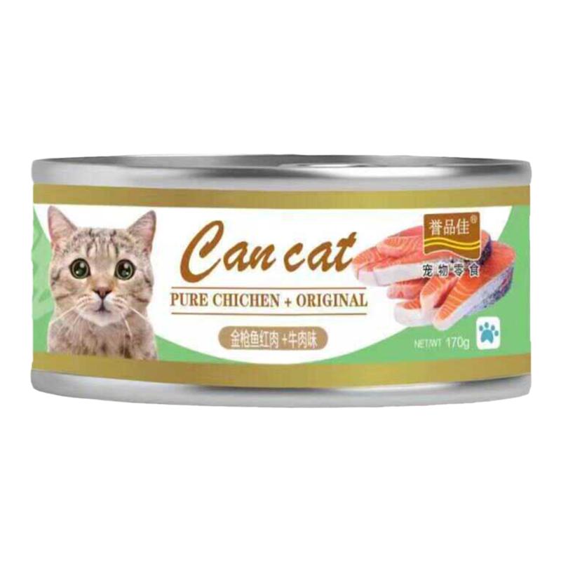 誉品佳猫罐头零食罐成猫幼猫增肥170g金枪鱼猫咪零食营养整箱