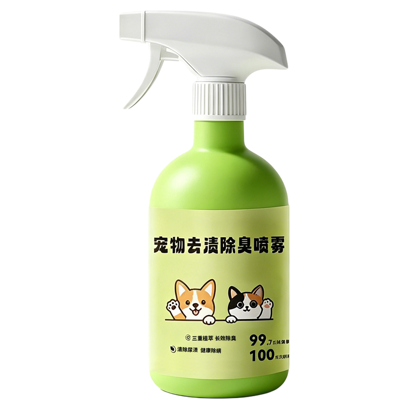 宠物去渍喷雾清新芳香空气快速净味猫狗用安全祛异味环境喷剂