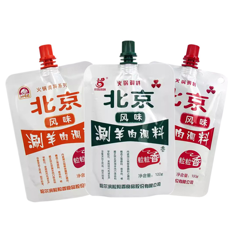 粒粒香老北京火锅蘸料官方正品