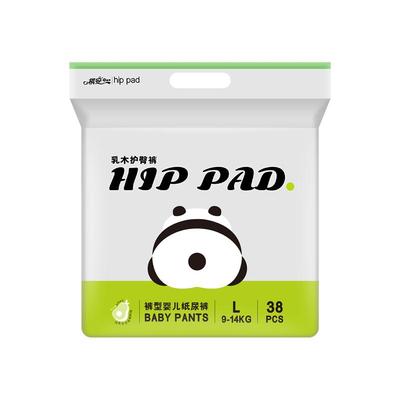 T祺安乳木护臀超薄透气无感腰围新手儿婴儿纸尿裤拉拉裤任选