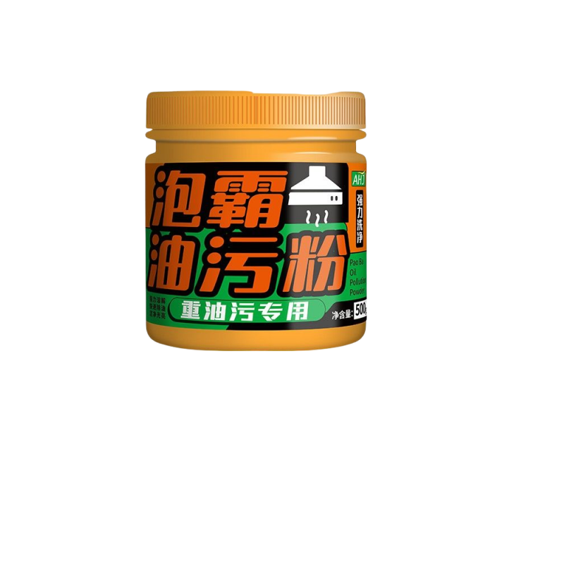 重油污清洁剂去污粉厨房去油神器颗粒粉抽油烟机碱清洗油烟抽机