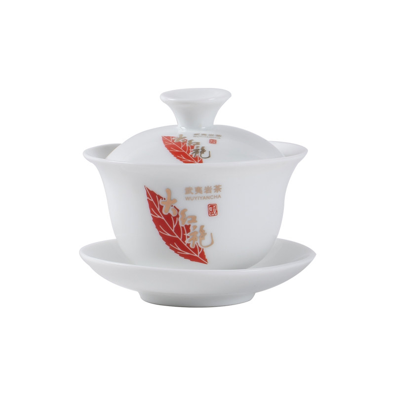 武夷山斗茶赛专用审评茶具盖碗LOGO礼品定制大红袍8克家用泡茶杯