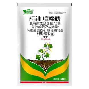 金秋利15%阿维噻唑膦颗粒剂黄瓜根结线虫专用药番茄根瘤病杀虫剂