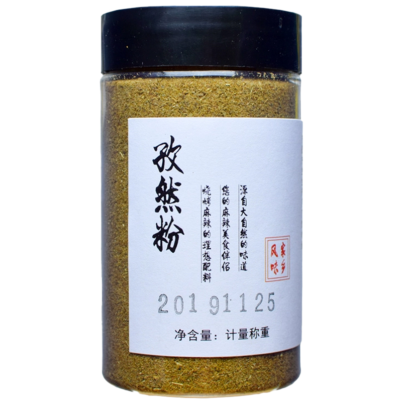 瓶装家用孜然粉100g