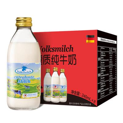 德质德国进口脱脂高钙牛奶