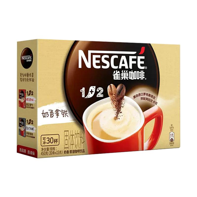 奶香拿铁雀巢提神官方正品店
