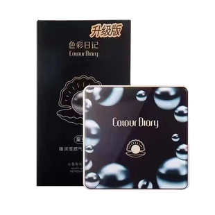 正品色彩日记黑珍珠臻润恒颜气垫cc霜气垫BB霜遮瑕保湿粉持久防水