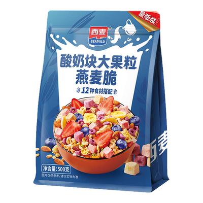 西麦水果燕麦片即食饱腹麦片
