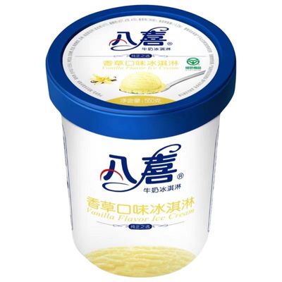 整箱批大八喜550g冰淇淋550g*6杯