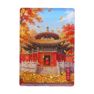 故宫淘宝｜御花园四季流沙冰箱贴 生日礼物 伴手礼文创纪念