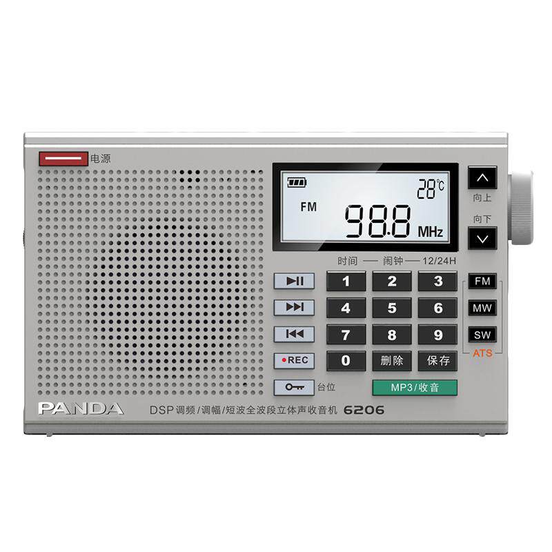 熊猫6208高听感立体声收音机