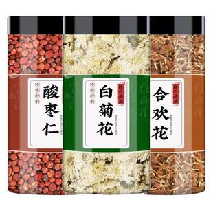 酸枣仁合欢花白菊花茶中药材正宗合欢花干花睡眠果煮水功效与作用