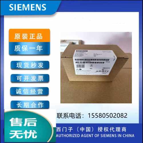议价6ES7212/7214-1AF40/1HF40/1AF40/1HF40-0XB0 S7-1200故障安