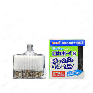 日本五味水座过滤器水妖精生化过滤器气举水精灵水妖精小缸吸便器