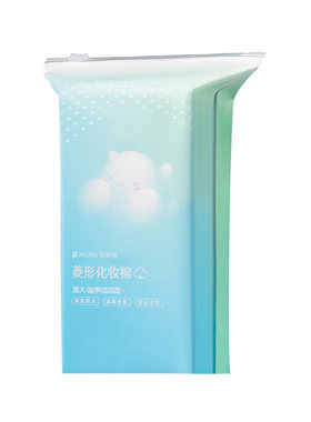 【加大60%】菱形卸妆棉