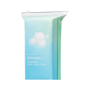 妮丽雅卸妆棉加大60%|卸妆用脸部加厚袋装化妆棉正品官方旗舰店