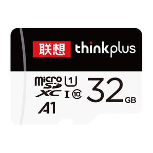 联想32g内存卡行车记录仪高速tf卡手机监控摄像头通用存储卡64g
