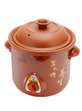 全自动紫砂陶瓷小炖锅