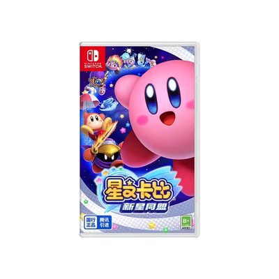 switch星之卡比新星同盟游戏卡带