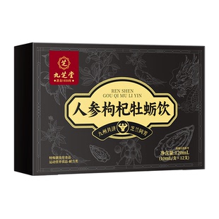 九芝堂人参黄精红黑枸杞原浆男肾补精熬夜护肝搭强肾淫羊藿肉苁蓉