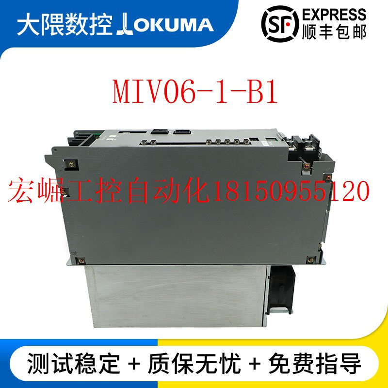 议价大隈单轴伺服驱动器MIV06-1-B1 MIV06-3-V1 MIV06-3现货