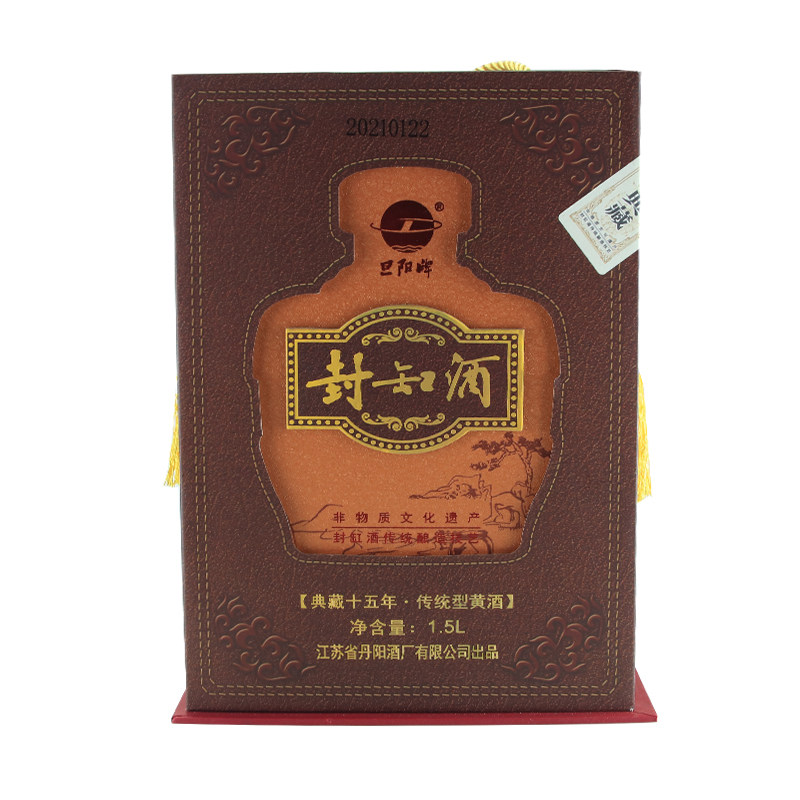 糯米坛装礼盒丹阳封缸酒旦阳牌甜