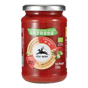 Alce Nero有机尼奥有机罗勒意粉酱350g番茄牛肉酱意面酱家用速食