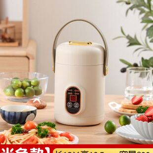 新品 新电热饭盒可插电加热保温陶瓷内胆蒸煮加热饭锅电炖锅提锅便