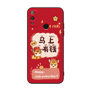 彬彧适用于华为荣耀play4t秋冬新款huawei氛围感aka-al10喜庆手机壳。荣誉play4T马年本命年honorplay4T硅胶
