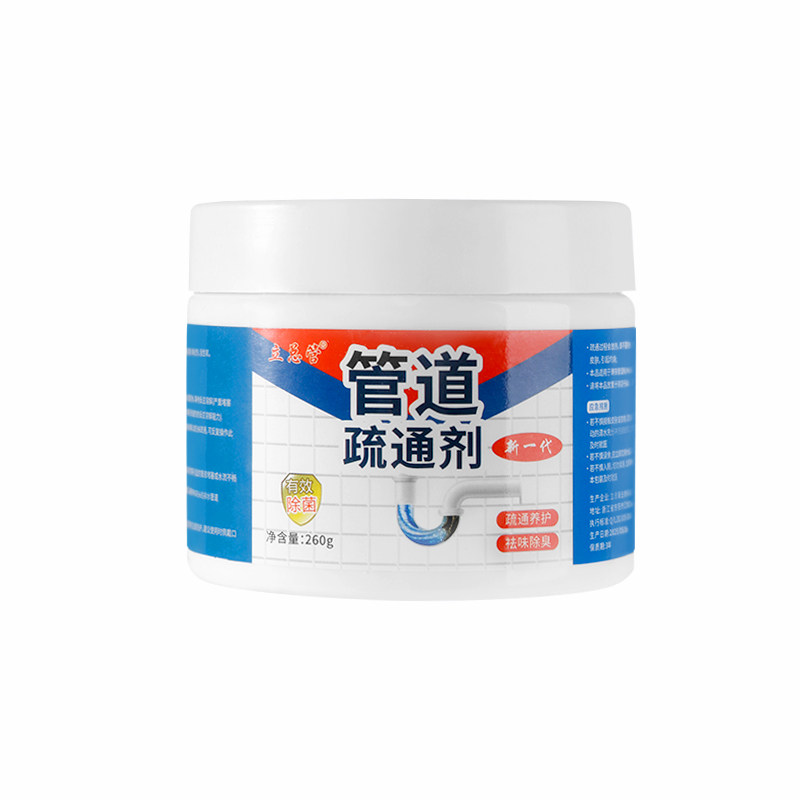 强力管道疏通剂通马桶下水油污
