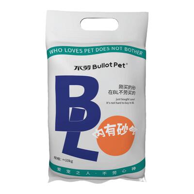 bullotpet混合猫砂特级品质40斤