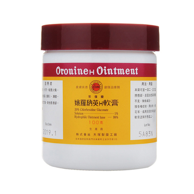 日本大塚制药娥罗纳英h软膏港版雪花膏烧伤冻伤冻疮药膏粉刺修护