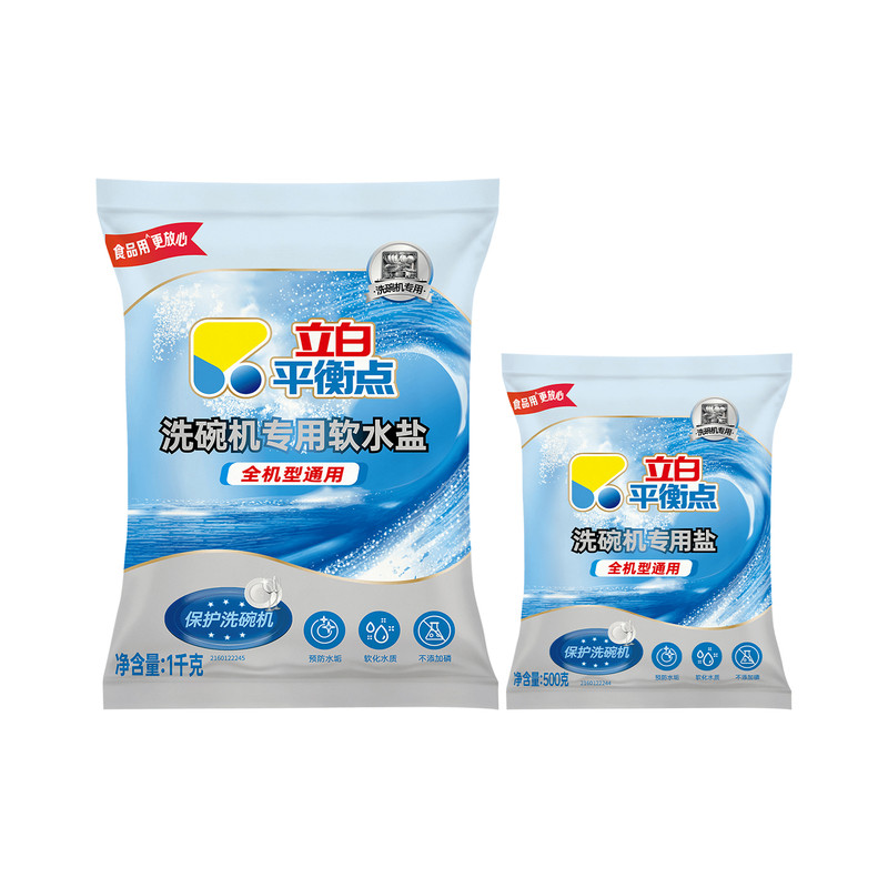 立白洗碗盐去污垢除菌净光亮